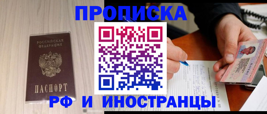 найти адрес прописки в Чехове