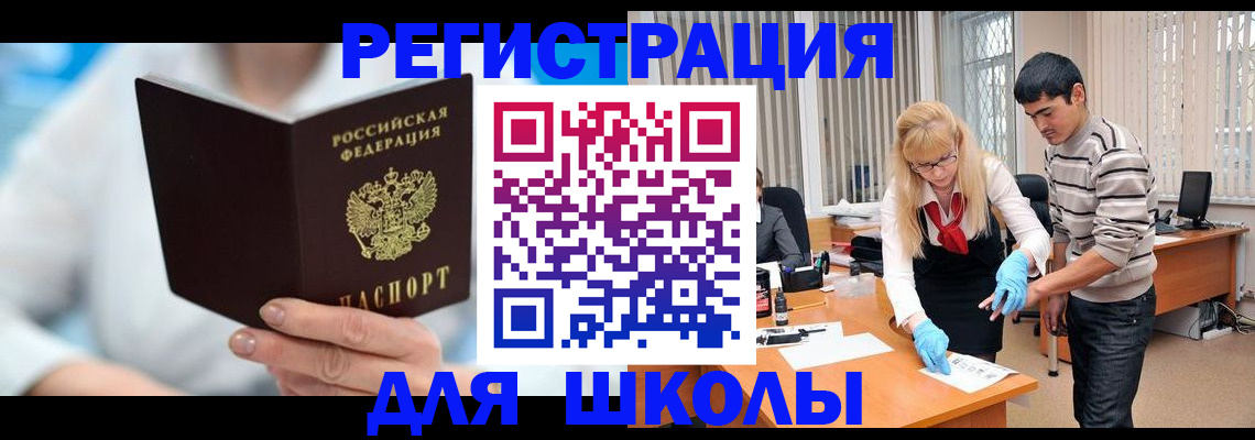 найти адрес прописки в Чехове