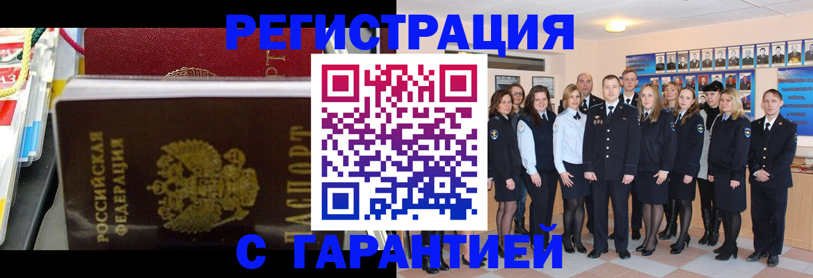 регистрация для дет. сада в Чехове
