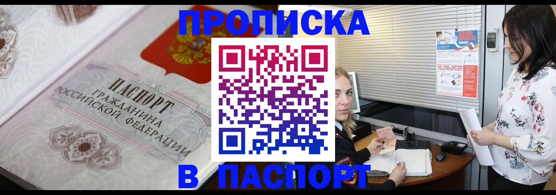 форма 3 в Чехове